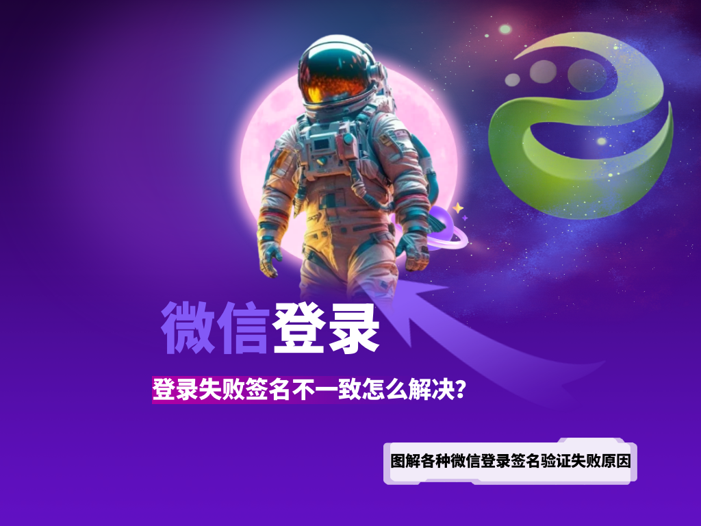 游戏解除微信授权数据还在吗安全吗苹果 游戏解除微信授权数据还在吗安全吗苹果